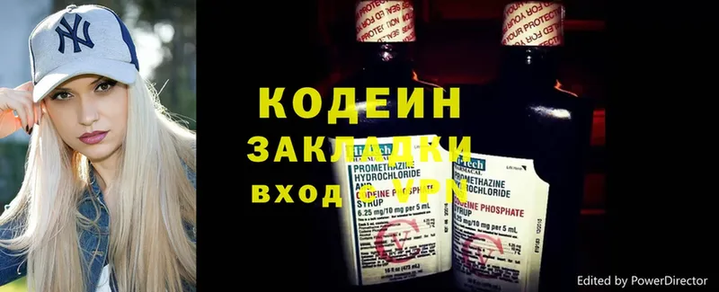 Кодеин Purple Drank  где найти наркотики  Верхняя Тура 