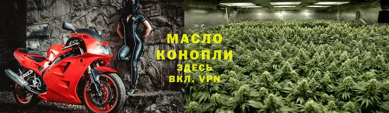 дарк нет телеграм  Верхняя Тура  Дистиллят ТГК THC oil 